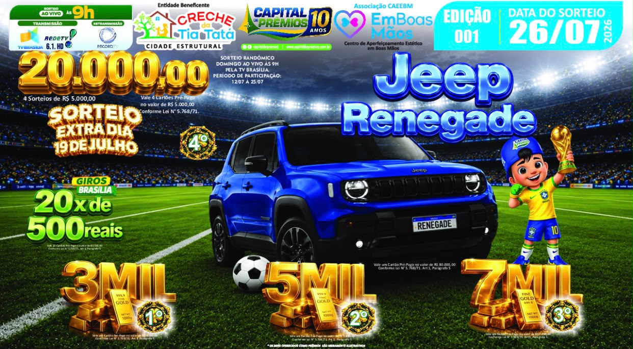 Imagem do Prêmio